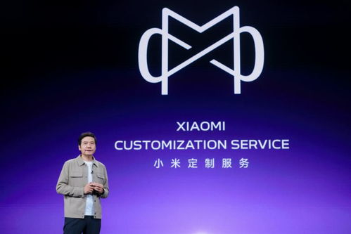 小米17系列重磅發布，攜手汽車定制服務開啟全場景智能新紀元，持續創新引領五年實力質變