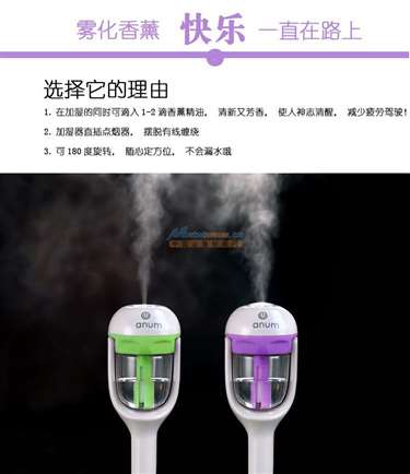 智能化趨勢(shì)下的車載加濕器 批發(fā)與防暑生意的利潤(rùn)洞察